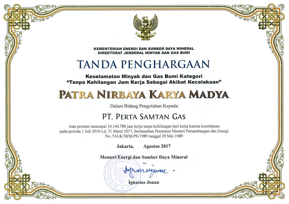Patra Nirbhaya Karya Madya 2017